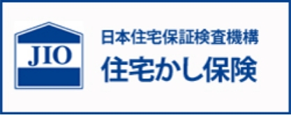 日本住宅保証検査機構住宅かし保険